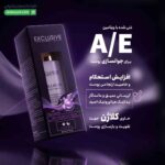سرم مرطوب کننده صورت کلاژن اکسکلوسیو روز و شب 60 میل - تصویر 5