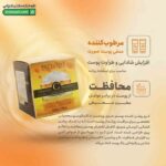 کرم روشن کننده بوستر ویتامین C و D اکسکلوسیو