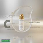 سرم صورت ویتامین سی و سرامید اکسکلوسیو
