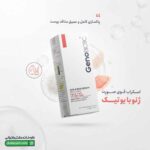 اسکراب قوی صورت ژنوبایوتیک