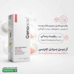 اسکراب قوی صورت ژنوبایوتیک