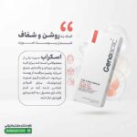 اسکراب قوی صورت ژنوبایوتیک