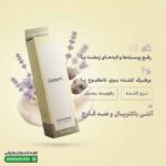 اسکراب پا ژنوبایوتیک