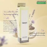 اسکراب پا ژنوبایوتیک