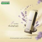 اسکراب پا ژنوبایوتیک