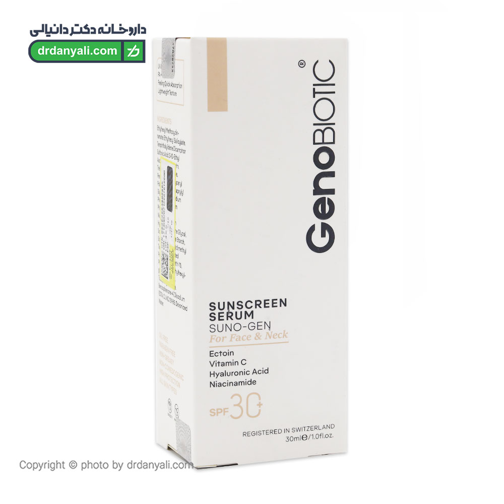 سرم ضد آفتاب صورت و گردن SPF30 ژنوبایوتیک