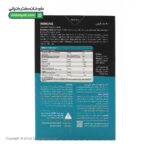 قرص تقویت سیستم ایمنی هانی 3