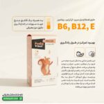 شربت فوکوس پدیابست