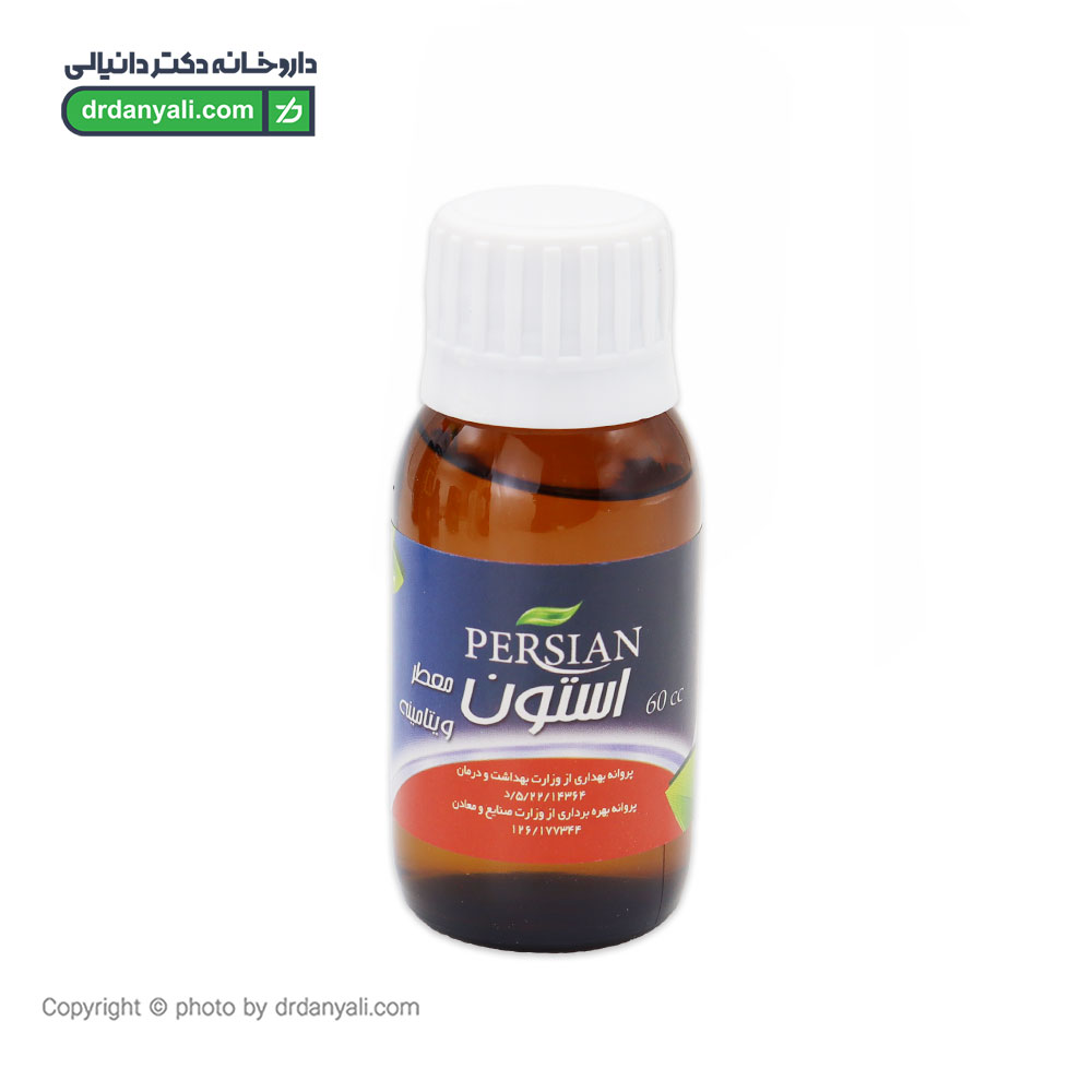 استون معطر ویتامینه پرشین