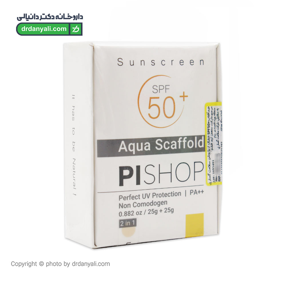 کرم ضد آفتاب رنگی پوست خشک پی شاپ SPF50
