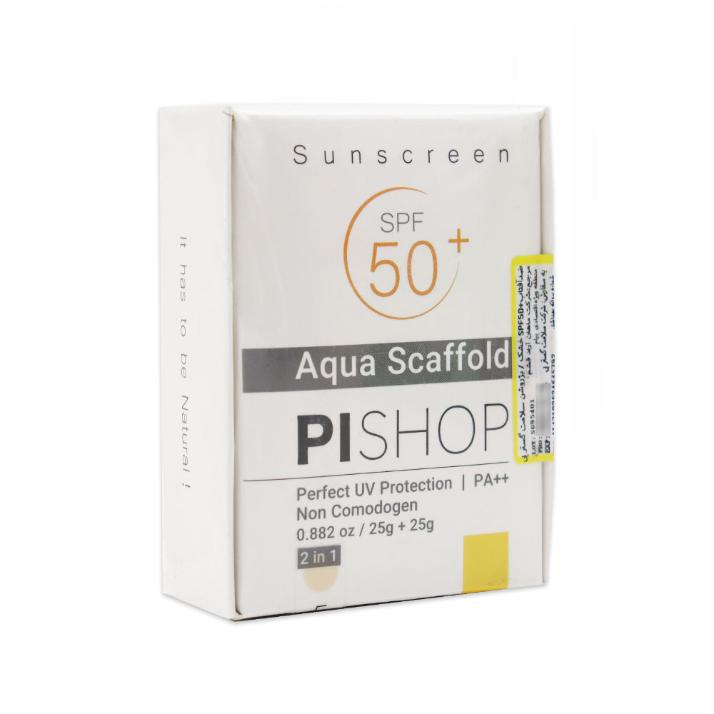 PiShop Sunscreen Aqua Scaffold SPF50 کرم ضد آفتاب رنگی پوست خشک پی شاپ SPF50