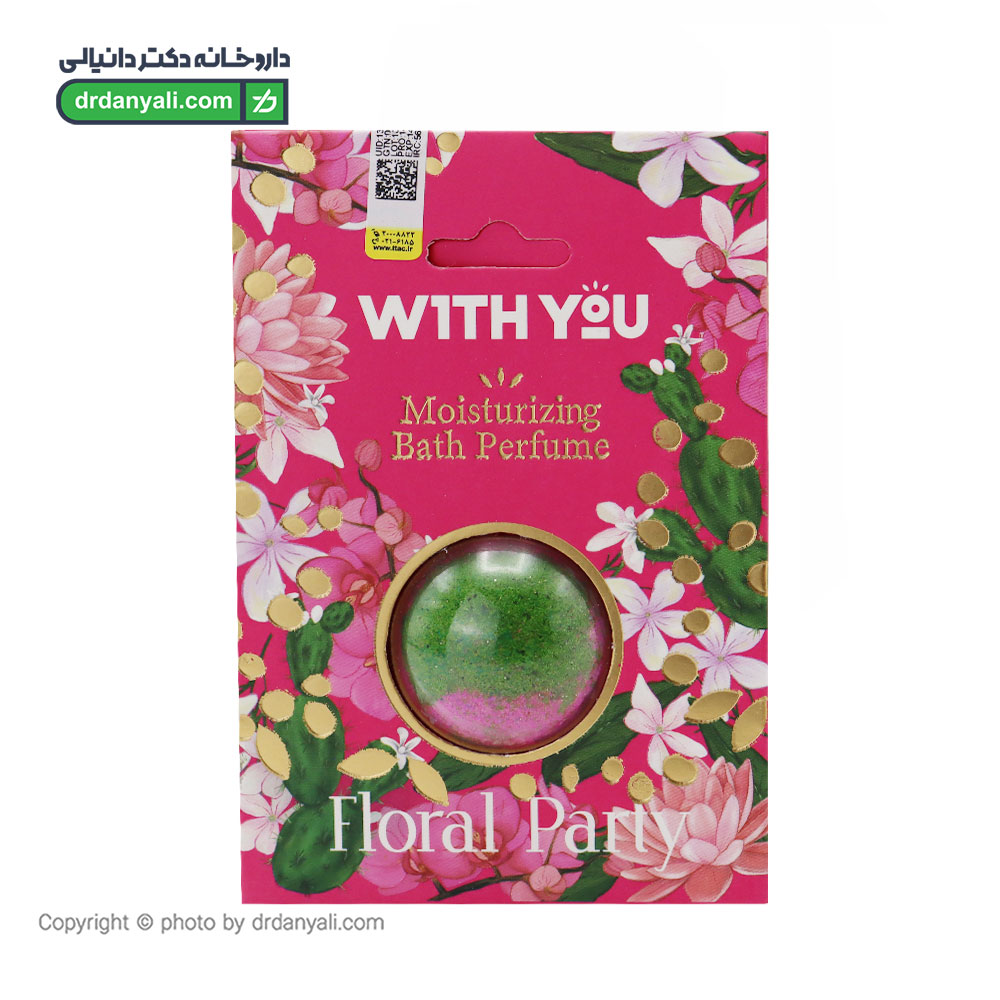 بمب عطری حمام ویت یو