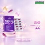 کپسول امگا 3 5 6 9 زراوش