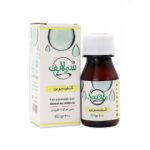روغن گلیسیرین سی لایف