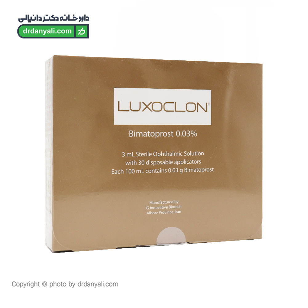 محلول تقویت مژه بیماتوپروست 0.03 درصد لوکسوکلون