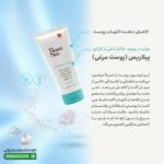 لوسیون بدن آنتی آکنه بیوتی اسکین