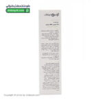 کرم ضد آفتاب دور چشم SPF30 ژنوبایوتیک