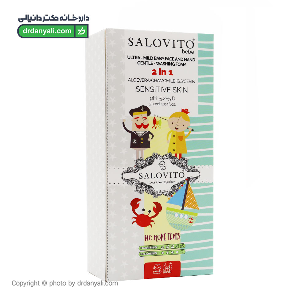 فوم شستشوی دست و صورت کودک سالوویتو