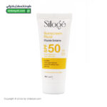 ضد آفتاب بی رنگ SPF50 سیلوژه سی گل