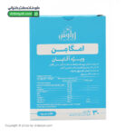 سافت ژل امگا من زراوش